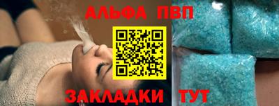 меф Ставрополь