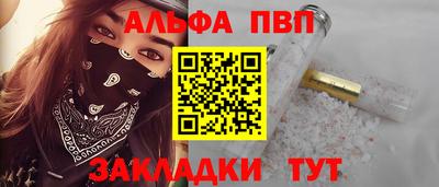 дистиллят марихуана Туймазы