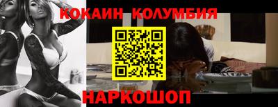 меф Ставрополь