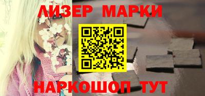 меф Ставрополь