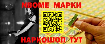 меф Ставрополь