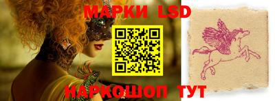 меф Ставрополь