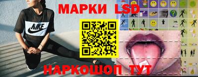 меф Ставрополь