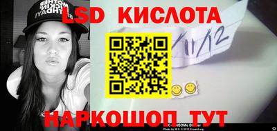 меф Ставрополь