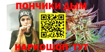 каннабис Старая Купавна