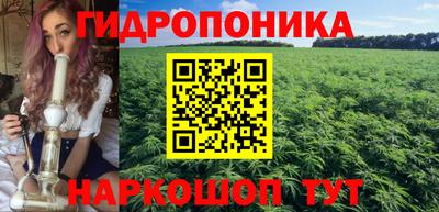 каннабис Старая Купавна