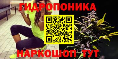 каннабис Старая Купавна