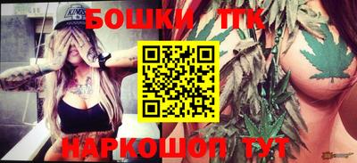 каннабис Старая Купавна