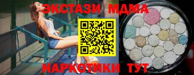 MDMA Среднеуральск