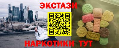 каннабис Старая Купавна