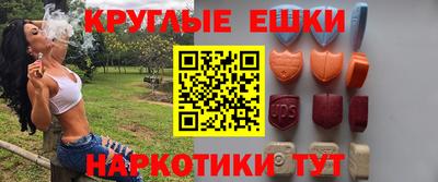 каннабис Старая Купавна