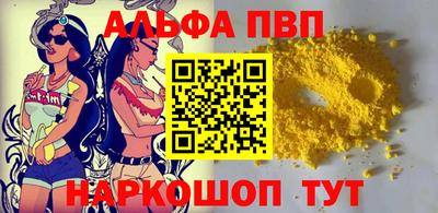 каннабис Старая Купавна