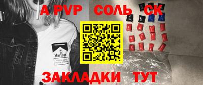 каннабис Старая Купавна