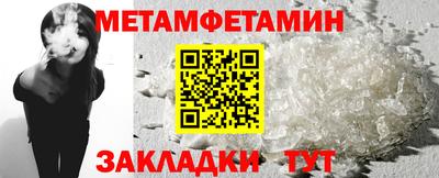 каннабис Старая Купавна