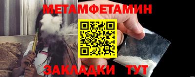 каннабис Старая Купавна