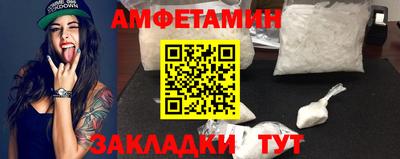 каннабис Старая Купавна