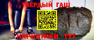 каннабис Старая Купавна