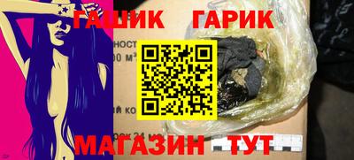 меф Ставрополь