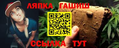 каннабис Старая Купавна