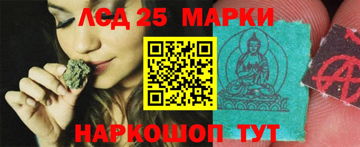 ЛСД экстази ecstasy Мурманск