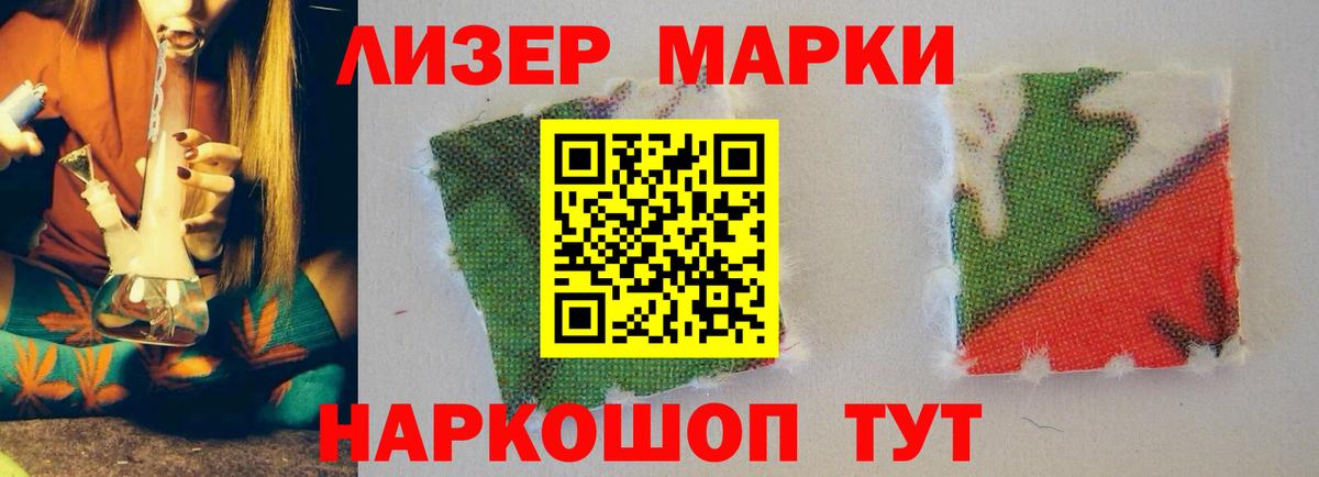 Лсд 25 экстази кислота  Вход с VPN  Мурманск  LSD-25 экстази кислота 