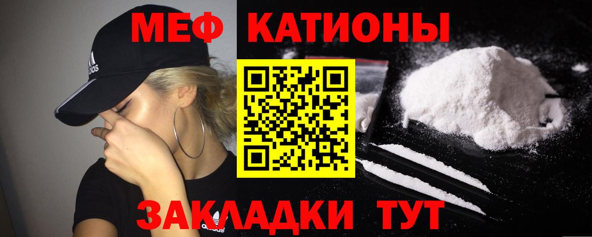 Каннабис Мурманск
