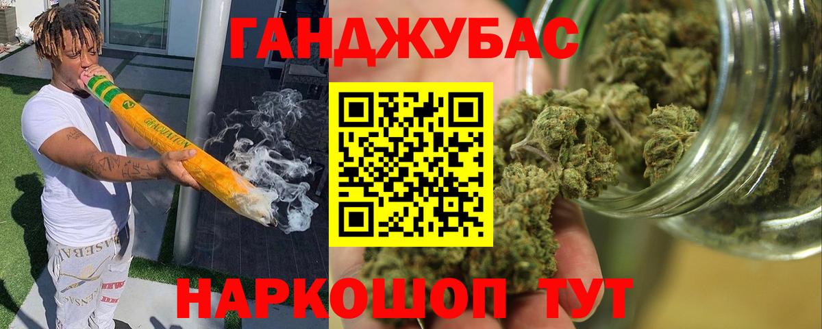 Конопля Bruce Banner  Каннабис THC 21%  Конопля LSD WEED  Вход с VPN  Мурманск 